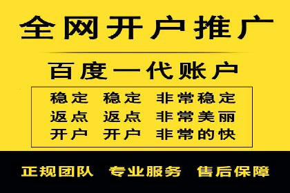 案例剖析：百度推广一个月，如何实现ROI最大化