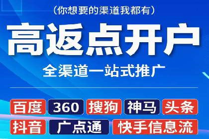 广告主必看：信息流开户的五大成功案例剖析