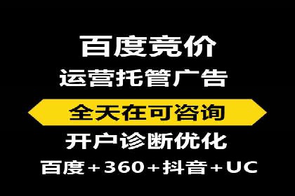 解析SEM托管的关键词策略——以某公司为例