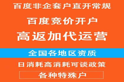 SEM竞价实战：案例展示如何提高点击率